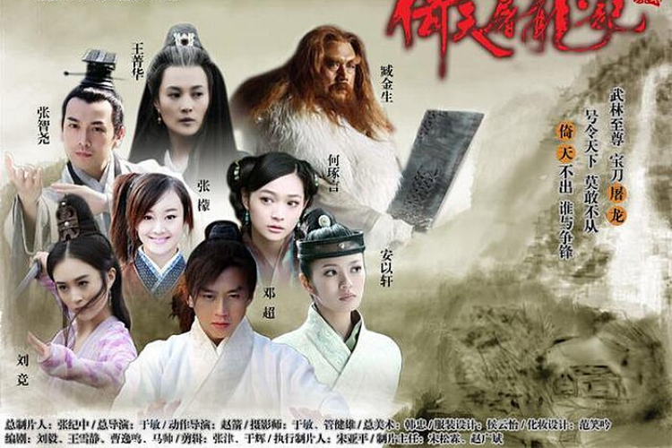 Thiên Kiếm và Long Kiếm