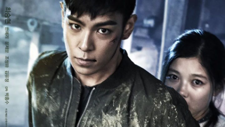 Bản Cam Kết (2013) Full Vietsub – iQIYI | iQ.com